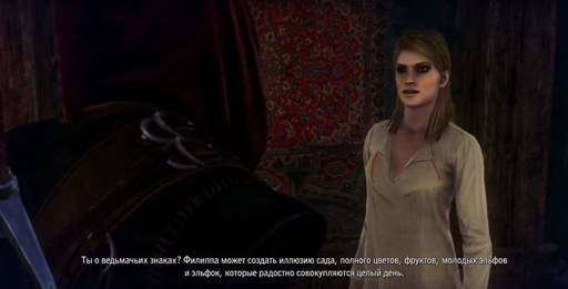 The Witcher 3: Wild Hunt - Филиппа Эйльхарт. История и анализ персонажа в контексте тёмного фэнтези. Часть 1.