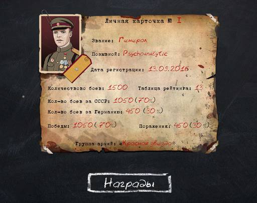 Новости - Heroes of Card War дарит 1500 рублей за участие в бета-тесте!