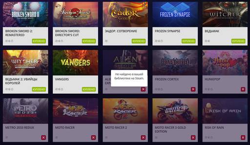 Цифровая дистрибуция - GOG CONNECT - новая акция 