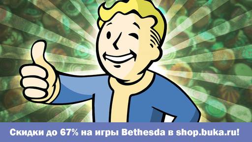 Цифровая дистрибуция - Война... война всегда меняется со скидками до 67% в shop.buka.ru!