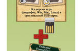 New_collector_edition_ru