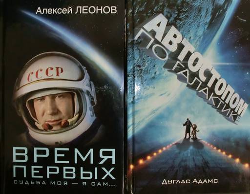 Мир книг - 30-я Московская международная книжная выставка-ярмарка (первый и второй день работы)