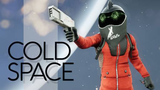 Новости - В Steam состоялся релиз нового онлайн-шутера от первого лица Cold Space Новости - В Steam состоялся релиз нового онлайн-шутера от первого лица Cold Space