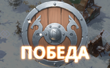 Pobeda