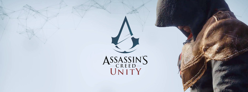 Assassin's Creed: Unity - Отсутствие единства в Assassin’s Creed: Единство