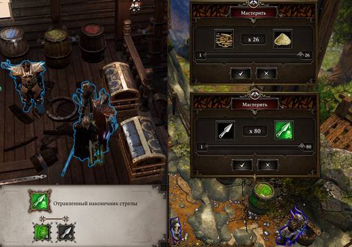 Divinity: Original Sin 2 - От «Divinity: Original Sin» к  «Divinity: Original Sin - II»: что мы потеряли?