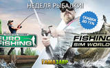 Dovetail_fishing_75_sale