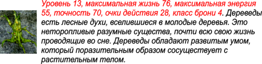 Златогорье 2 - Златогорье 2 - прохождение, Глава 4: ПОИСК ШУРБА-ХАЛА