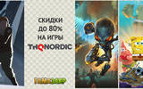 Thq_new_sale_80