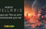 Stellaris_week_75