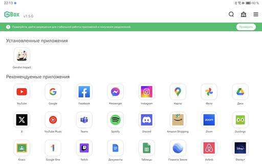 Мобильные приложения - 5 достижений AppGallery - альтернативного магазина приложений на Android Мобильные приложения - 5 достижений AppGallery - альтернативного магазина приложений на Android